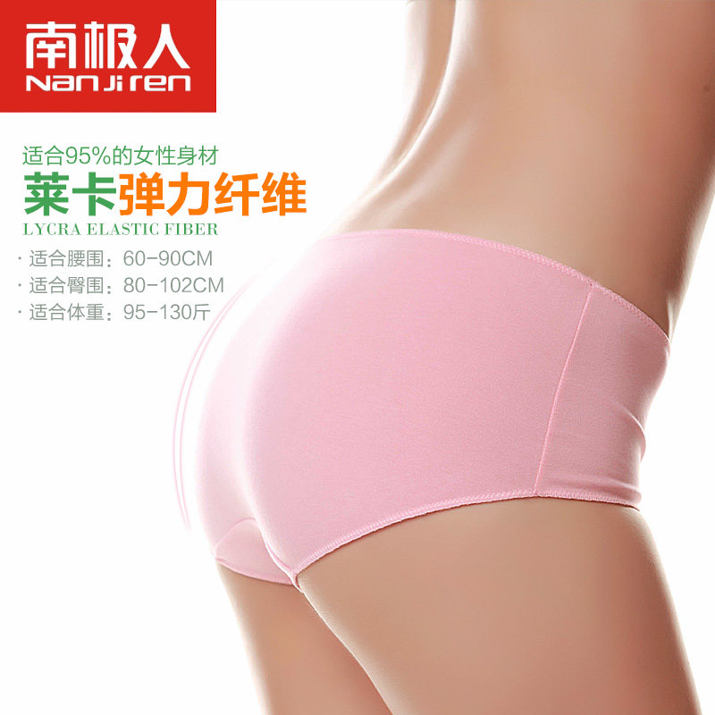 Slip jeunesse NF13X20022 en coton - Ref 666077 Image 3