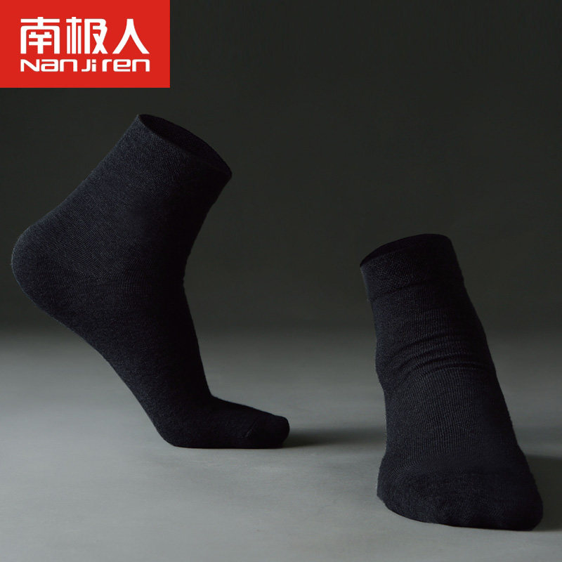 Chaussettes - collants N725X202411 - Ref 778895 Image 3