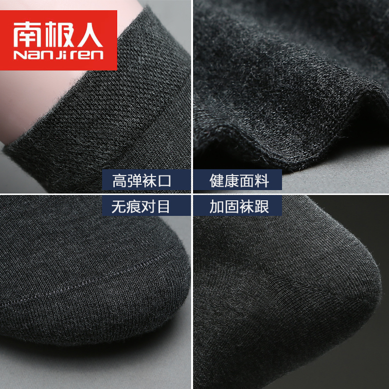 Chaussettes - collants ZN725 - Ref 778911 Image 5