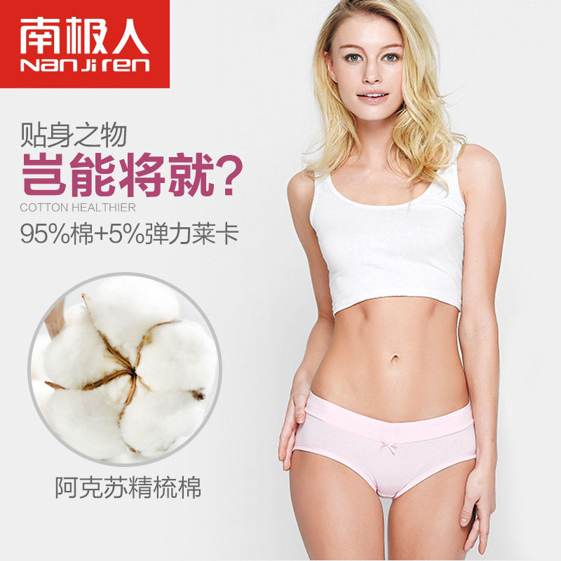 Slip jeunesse NA34X26062 en coton - Ref 666072 Image 3