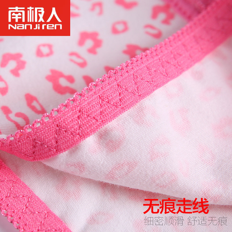 Slip jeunesse NHT2623 en coton - Ref 666069 Image 5