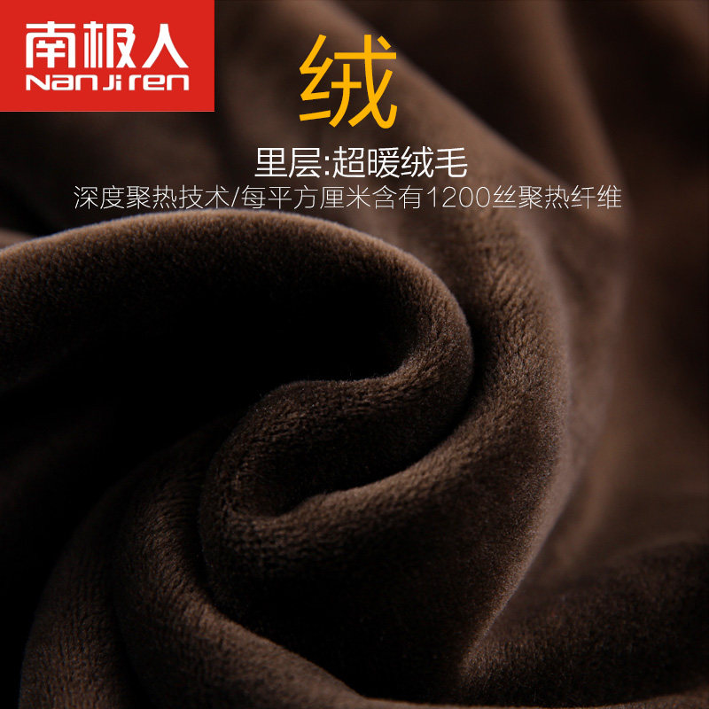 Sous-vêtement thermo jeunesse N794D10071 en viscose - Ref 765945 Image 3