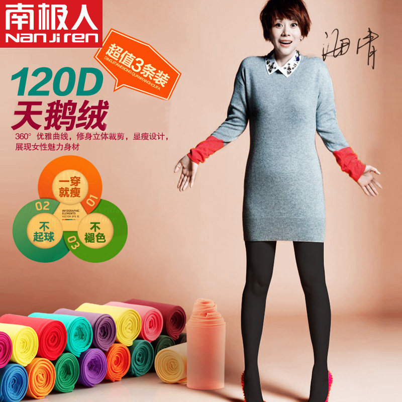 Chaussettes - collants ND23K30082 - Ref 778897 Image 3