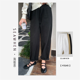 清仓不退不换 海维恩日系简约松弛感酵洗棉工装休闲裤3145