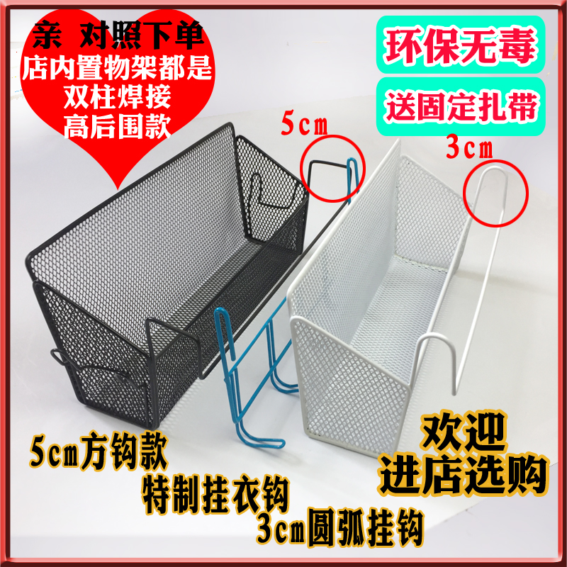 大学生宿舍收纳架上铺神器床边