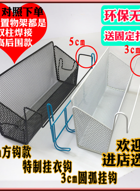 大学生宿舍床头收纳架盒寝室置物架上铺神器床边挂篮储物挂钩篮