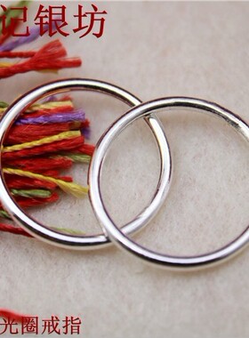 包邮999纯银纯手工光尾戒戒指