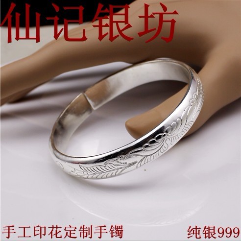 特价纯手工定制 999 足银女 雕刻花 纯银手镯 民族银镯子 银饰品