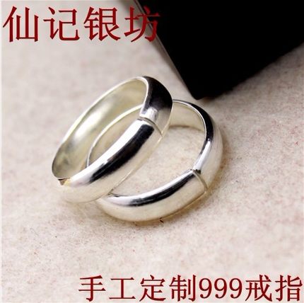 纯手订定制 可调开口光面 男女情侣银戒指 999纯银对戒尾戒 足银