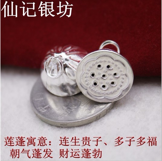diy吊坠挂件铃铛银饰品