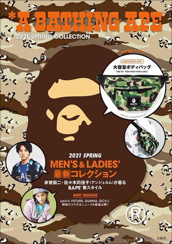 大容量腰包BAPE后背包