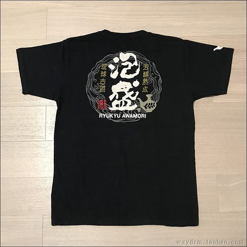 潮流短袖T恤休闲青少年