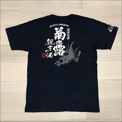 浮世绘日式竹节棉圆领短袖T恤衫