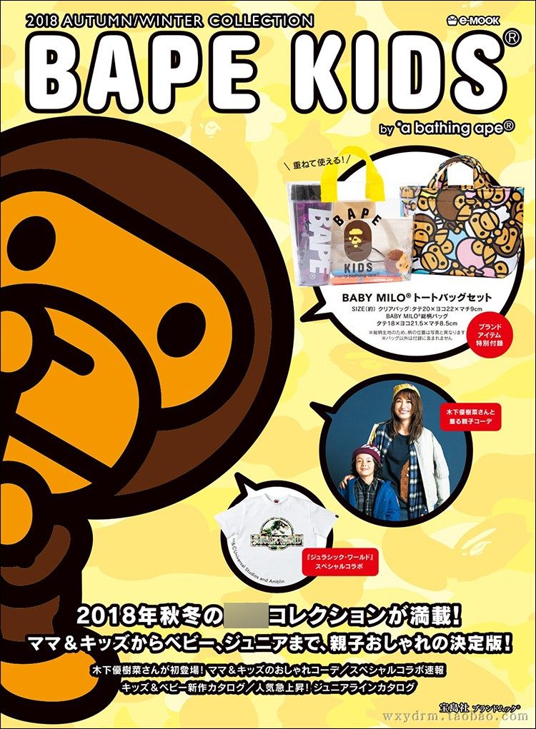 a bathing ape 手提袋手提包 bape kids 猿人baby milo 亲子包