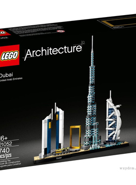 【正品保证 顺丰发货】乐高 LEGO 迪拜天际线 21052 城市天际线