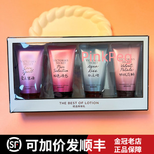 秘密丝绒花瓣粉色诱惑水之吻身体乳75ml礼盒四件套装 维多利亚