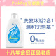 保税直送EGO QV意高婴儿润肤沐浴露小黄鸭250ml 500ml无皂基