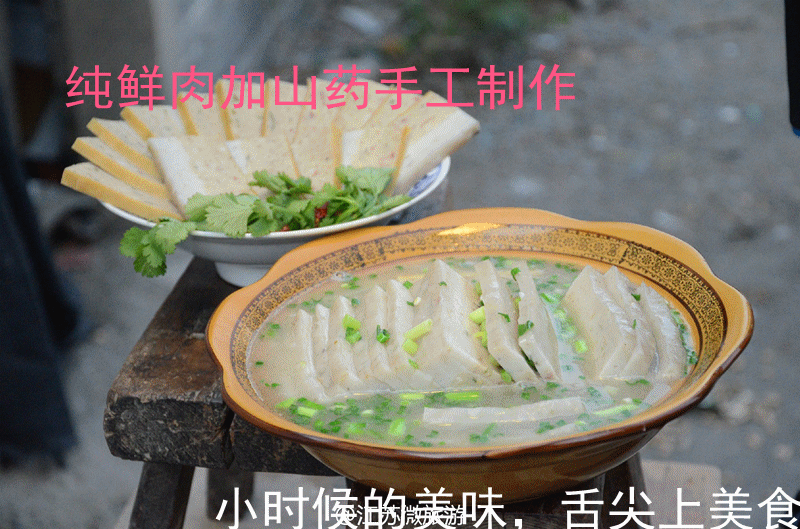 苏北特产 泗阳特产膘鸡 十大碗膘鸡 纯山药鲜肉手工制品新鲜49元