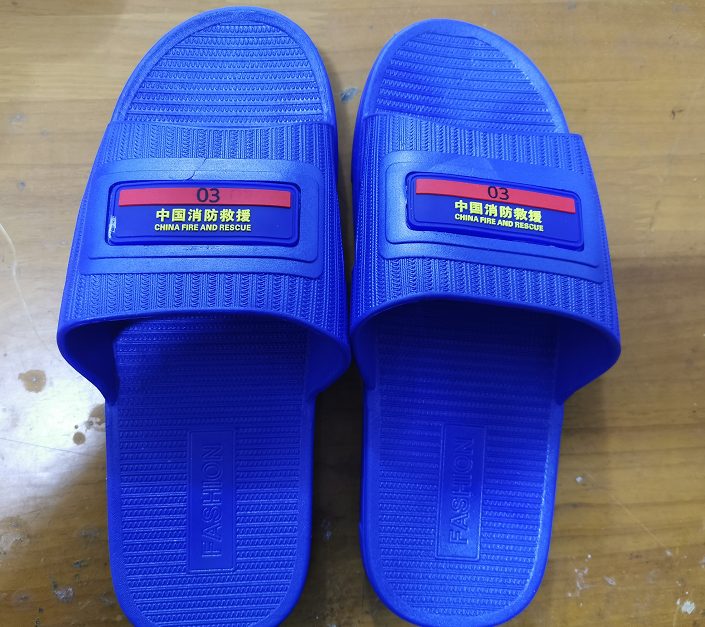 印编号中国消防救援拖鞋宿舍单位专用拖鞋室内男凉拖鞋