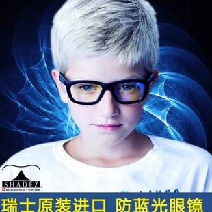 瑞士SHADEZ视得姿防蓝光眼镜护眼儿童少年成人防辐射护目镜抗疲劳