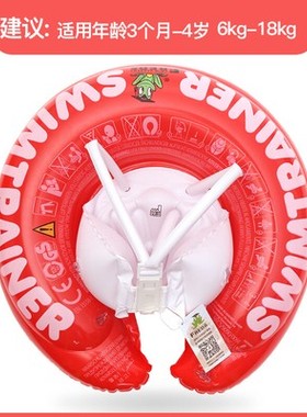 德国freds婴儿儿童游泳圈小童腋下浮圈双层幼儿新生宝宝救生趴圈