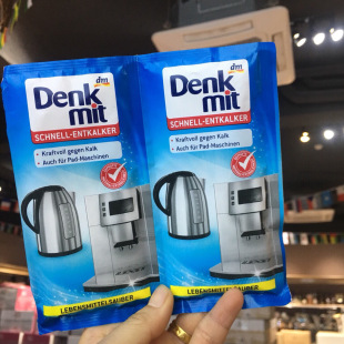 水垢粉 茶咖啡垢 denkmit水壶饮水机快速除水垢清洁剂 德国原装