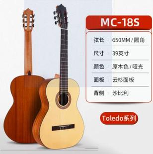 马丁尼古典吉他58c玛丁尼48c单板etude,toledo初学考级