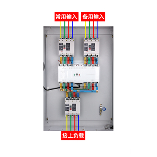 双电源自动转换开关配电箱市电停电发电机切换控制低压成套柜380v