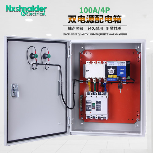 开关明装成套柜自动双电源切换