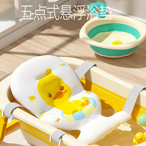 悬浮浴盆悬浮浴垫乐跺跺