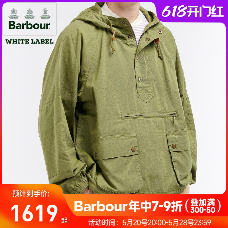 正品日版白标 BARBOUR NAGOYA套头男士日系休闲夹克外套MCA0803-封面