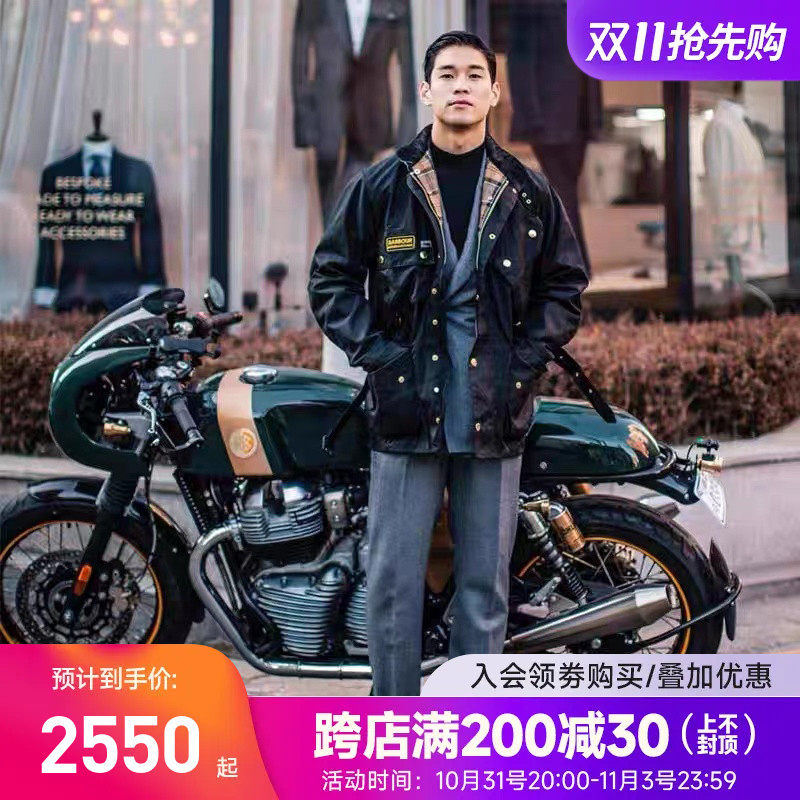 英国Barbour International 重磅英版巴伯尔男女国际机车夹克外套使用感如何?