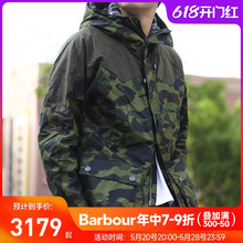 英国Barbour x BAPE 合作限量款 Bedale男款涂蜡夹克外套连帽