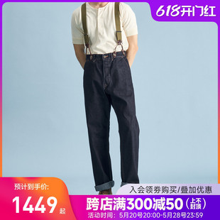 Horn 可配背带直筒牛仔裤 STEVENSON OVERALL 日产 Big 现货