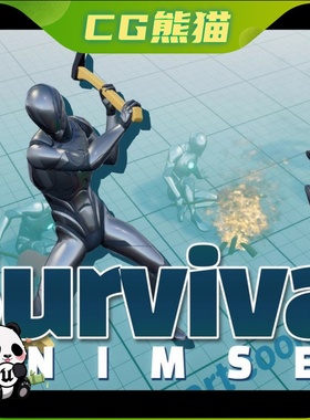 UE5虚幻5 Survival AnimSet 生存游戏人物动画包