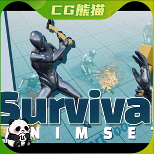 UE5虛幻5 生存游戲人物動畫包 AnimSet Survival