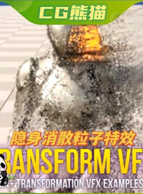 UE4虚幻5 Transformation VFX Pack 流沙溶解隐身消散特效