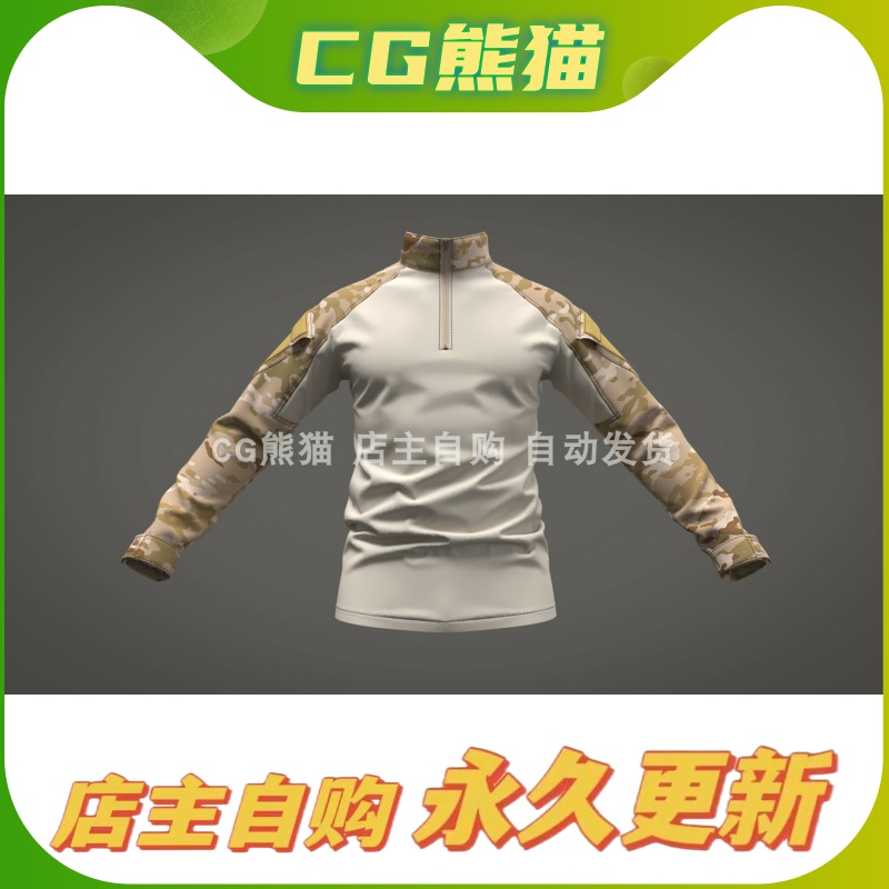 Artstation Military Shirt(combat uniform Crye Precision)