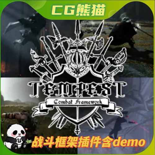 UE5虚幻5.5 Tempest Combat Framework - V2.0模块化战斗框架Demo