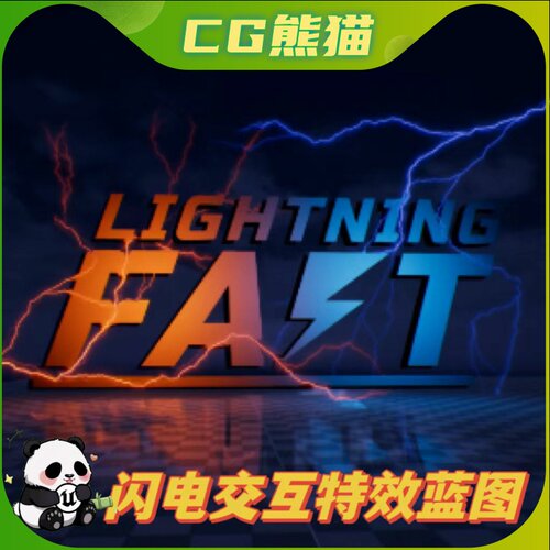 UE4虚幻5 Lightning Fast 闪电雷击交互特效