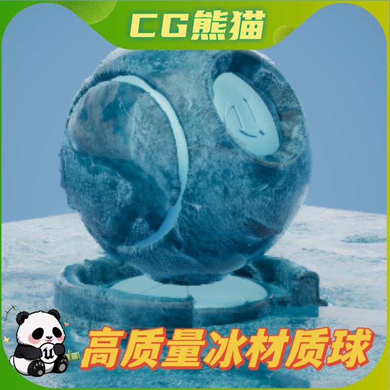 UE4虚幻5 Ice Material Pack 2 高质量冰材质球
