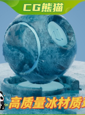 UE4虚幻5 Ice Material Pack 2 高质量冰材质球