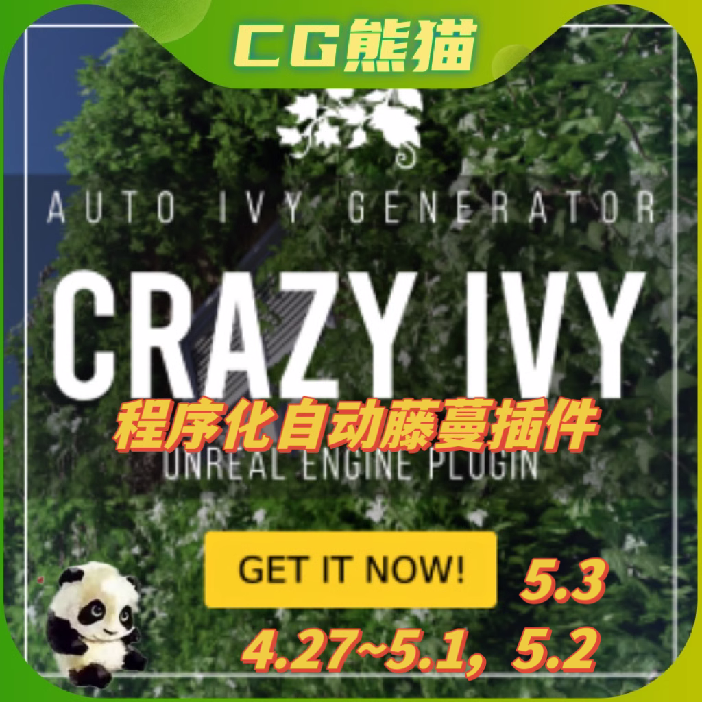 UE4虚幻5.3 Crazy Ivy- Procedural Ivy程序化藤蔓自动生成插件