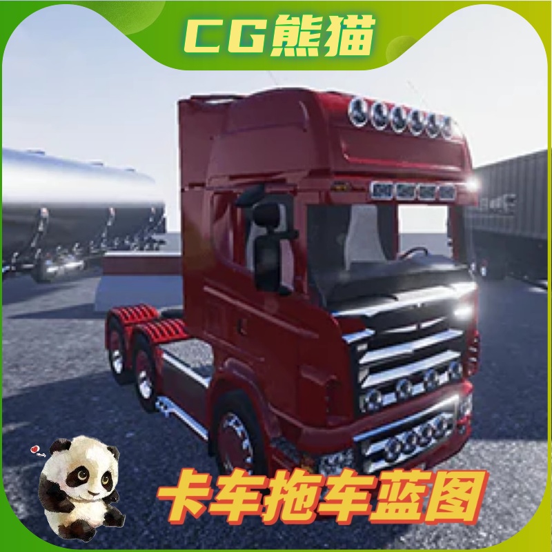 UE4虚幻5 Truck Trailer Attach Detach System 卡车拖车系统 商务/设计服务 设计素材/源文件 原图主图