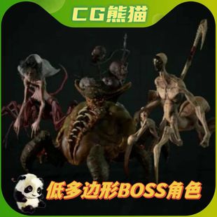 Boss 4.26 Pack 游戏怪物BOSS角色合集 5.3 UE5虚幻5