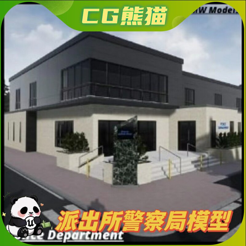 UE4虚幻5 Police Department 警察局派出所场景道具模型