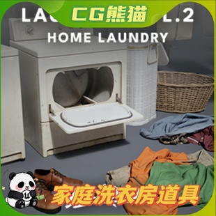 Home VOL.2 家庭洗衣房洗衣机道具 Laundry UE5虚幻5