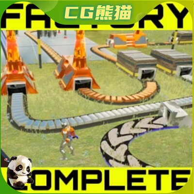 UE5虚幻5 Factory Game Starter Template 工厂游戏入门模板