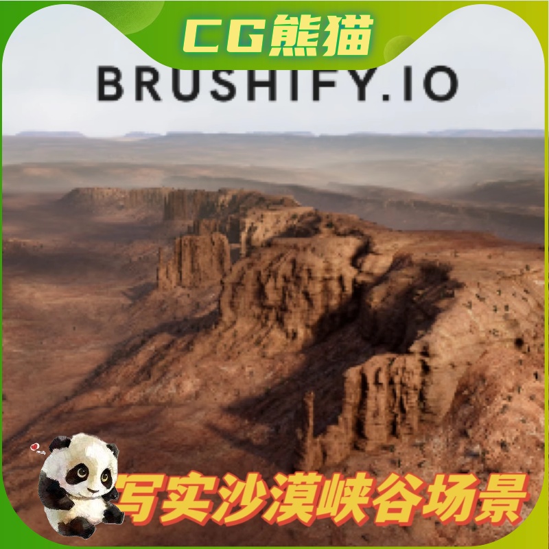 UE4虚幻5 Brushify- Canyons Pack写实沙漠岩石峡谷场景