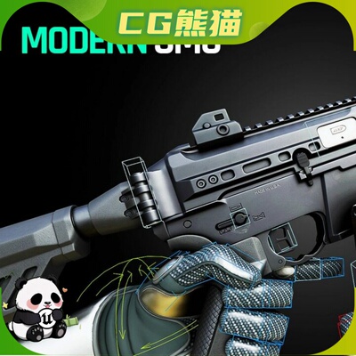 UE5虚幻5 Modern SMG Rigged Game Ready Model 游戏现代枪模型